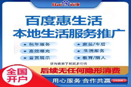 百度SEO推广公司案例解读：优化效果显著